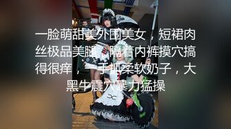 「台灣真實亂倫」，台X太平市真實母子亂倫！媽媽說「不要這麼急著就射出來...」