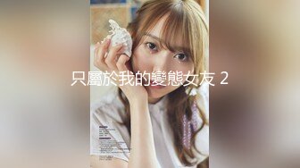 STP24822 麻豆传媒 MSD-064 《淫荡的新邻居》难以按捺的赤裸挑逗 人气女神 郭童童