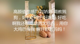 [原創錄制](sex)20240202_飞霓秘书