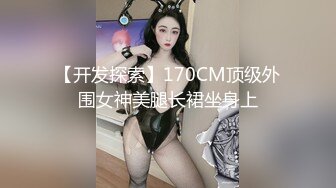 STP33778 糖心Vlog 发情少女格温的嫩穴技巧施展 柚子猫