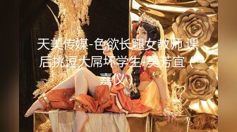  精彩奶油小桃子二男二女4位00后~4P无套啪啪足交爆，听狼友指挥粉嫩奶子淫穴特写~爽呆了