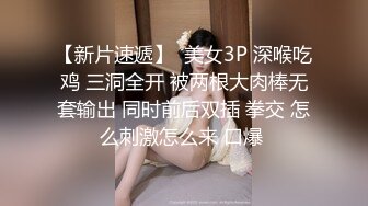 [原y版b]_006_小x婊b寻x欢h_啪p啪p第d二e场c_20210928