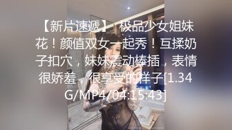 白嫩女友模特身材，内裤扒开一边就无套进洞，壮哥哥无套啪啪狠狠操精液射在阴毛上