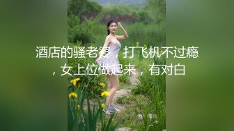 台湾SWAG 女主播嫚嫚daisybaby參加av試鏡和製作人打炮無套口爆