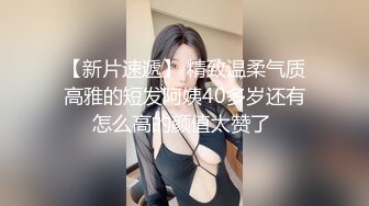 只搞嫩妹胸前满纹身极品女 腰细坚挺美乳大长腿 简直完美张开腿舔逼