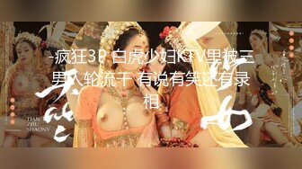 【全網推薦】【泄密人妻】華裔法國人妻被丈夫與朋友3P流出(11V 1443P) 稀缺資源值得收藏 原版高清