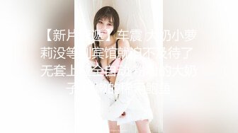 起点传媒 性视界传媒 XSJ050 女友的报复 勾搭滴滴小哥