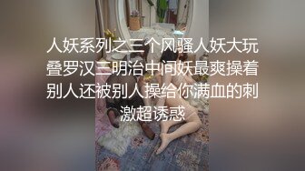 身材颜值巅峰，比女人还女人极品T【MUNSUOO】私拍~榨精紫薇啪啪分不清雌雄 (12)