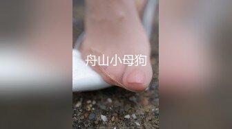 和乖乖女开房，看她坐在我身上摇摆