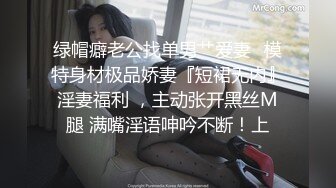 换套路微信附近的人聊来个黑丝高跟性感少妇