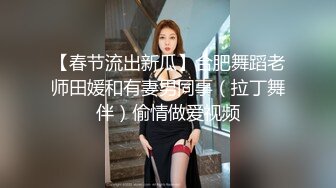 大奶妹子 啊啊 救命 不要 女人潮吹有点像射精 是无法控制的生理反应 高潮凸起 不停的喷，无毛鲍鱼粉嫩