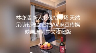 【AI换脸视频】高圆圆 无码群交性爱内射 上