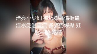 ✿御姐女神✿ 最新极品推特网红尤物女神▌桥本香菜▌饥渴护士治疗措施 丝袜制服诱惑挑逗 精油淫臀蜜穴榨精