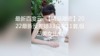 高质量新晋色影 恋 捆绑旗袍百合 女仆求爱 高清720P版