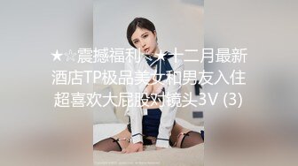 后入大屁股情趣美女