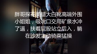 黑丝骚妇诱人的大屁股，令人欲罢不能