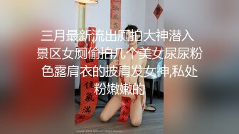 喊个小妞穿着开档黑丝坐到鸡巴上面享受