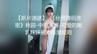 舞蹈系妹子桃子完美肥臀极度诱惑  脱下内裤扭动大屁股  抬腿露穴手指扣弄 ，翘起双腿特写 ，骑坐枕头上磨蹭