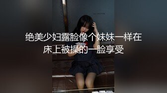 合租房门缝偷窥对门的小伙猛抠白嫩女友的小嫩B 这么死命抠也不怕玩坏掉了