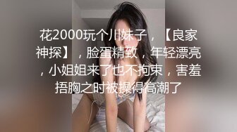 大长腿小姐姐清纯反差女神〖Cola酱〗给你一次机会，你想射哪里？穿着白丝被粉丝猛肏，喜欢的点个赞赞~