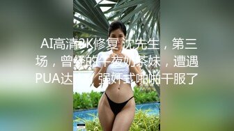 《臀控熟女控?必备》露脸才是王道！人妻杀手四眼约炮大神征服四位风韵寂寞阿姨骑着电动来赴约全程真实对话