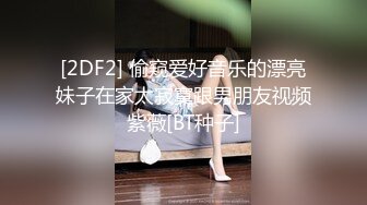 苗条大长腿爽操