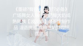 后操大圆屁股黑丝美女的骚穴