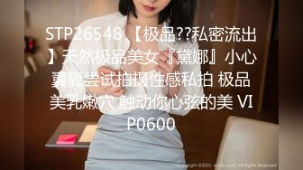 STP20190 气质短发美女米拉和主人的幸福生活，豹纹开档情趣内裤翘屁股灌肠，深喉上位骑乘抽插高潮喷水，搞完一场再来一场