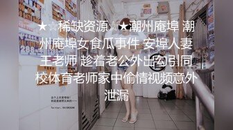 【自整理】ArianaVanX 老婆欲望太强  和摄像师一起玩儿3P   最新流出视频合集【NV】 (31)