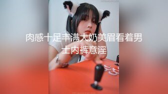 裸戏替身演员 沈樵 铁牛私房课 06 波涛汹涌