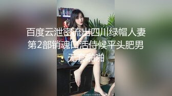 深圳机场附近操的骚逼邻居