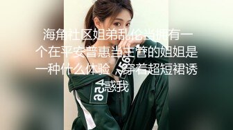 【新速片遞】    ⭐呆萌小可爱⭐偷袭真正睡觉的可爱小女友，清新小仙女娇小身材被肆意蹂躏，00后的小可爱已长大 做爱很生猛 小反差婊一个[198M/MP4/04