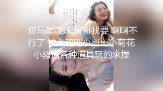 国产麻豆AV 兔子先生 东京爱欲故事 EP1 明日香