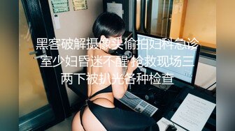 已婚初恋感情不好约老同学出来偷情~主动上位操