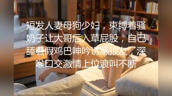 《百度云泄密》周末和美女同事背着她老公偷情遭曝光 (6)