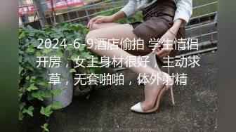 没见过这么嫩的鲍鱼和这么粉的胸 颜值如此高的美女主播 直播自慰 说人家的小穴好小插得痛.