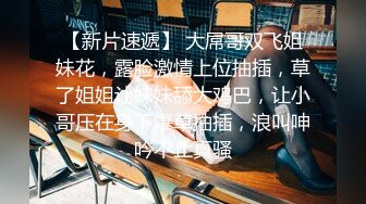 【淡抹清织】会所女技师半套按摩舔背，掏出奶子揉捏，抓着屌打飞机