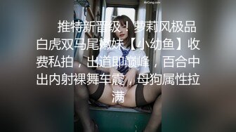 无敌清纯白虎嫩妹子，全身粉嫩过分，太紧鸡巴只能插进一半