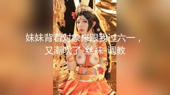 ✿淫欲反差美少女✿强上兄弟lo娘女友 少女曼妙的身姿让人欲火焚身 提屌就干，软糯滚烫蜜道操到腿软 顶宫灌精