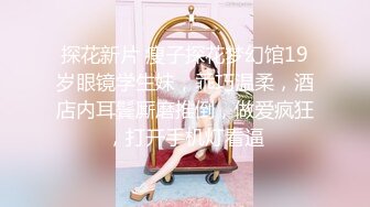 清纯母狗师大美女与男友性爱，被疯狂抽插妹子狂叫不止，不当人就是狂艹，直接艹哭！