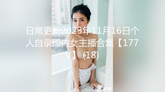 ❤️❤️喜欢吃屌的美女，麻花辫漂亮又骚，黑丝美臀翘起，埋头深喉，美臀骑乘位爆操，爽不爽小骚货