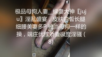 小情人一边害怕一边也觉得刺激