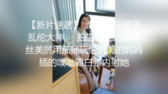 大神偷拍宽松天蓝连衣裙美少妇通透CD淡紫色内裤粉罩白色超短骚货跟闺蜜路边等车白色丁字裤