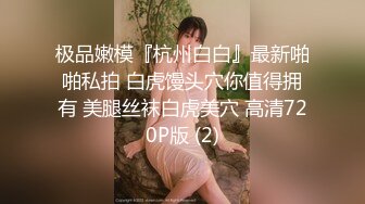 【TM0060】春节相亲之我爱猛男 #黄雅曼