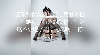 巨乳御姐~淫语辱骂【别再叫我妈妈】巨乳肥臀~道具狂插~淫水满天喷【63V】 (3)