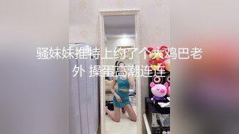 大肚眼镜男包养三位情妇偷情性爱私拍流出 其中一个正肏逼呢被孩子偷看发现了