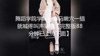 18歲Micky化妝妹- 某品牌嘅化妝櫃sales,份人比較有性格, 上次第一次比較內斂, 今次第2q佢比較之前放咗, 其實我幾like佢, 幾有型 part 3