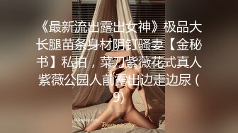 【OnlyFans】韵味美妇熟女 nanako_sexy 情趣自慰掰穴VIP订阅，把美妇的骚穴展现在你的眼前，两瓣阴唇和黑油发亮的阴毛 10