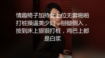 跟随偷窥两个漂亮小姐姐 大白屁屁 晃悠晃悠一起抄了