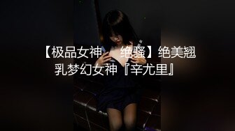 人妻性瘾患者